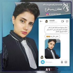 تزریق آنزیم بینی 43